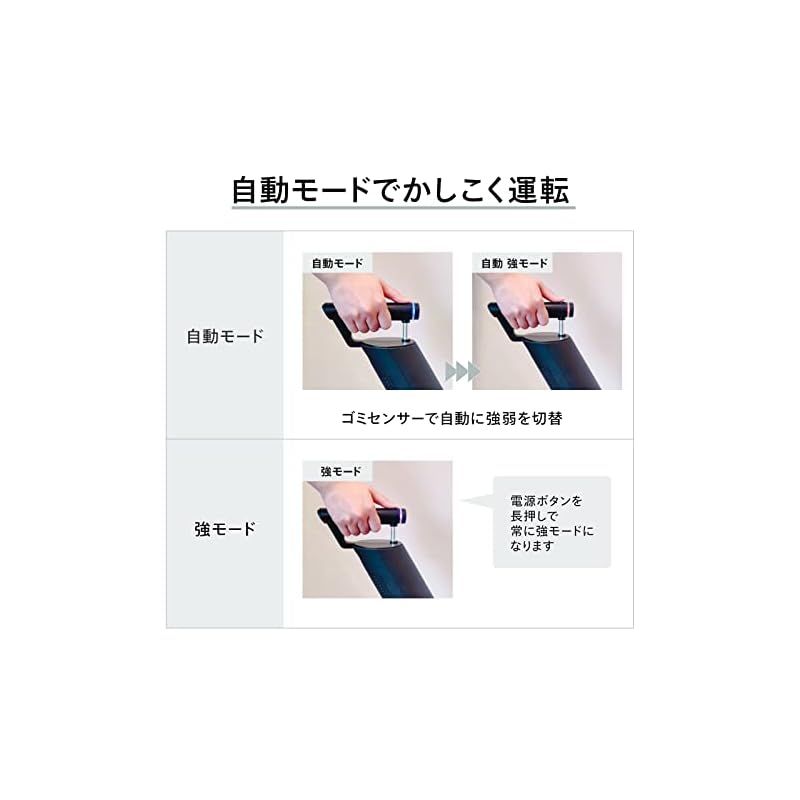 コードレス スティック掃除機