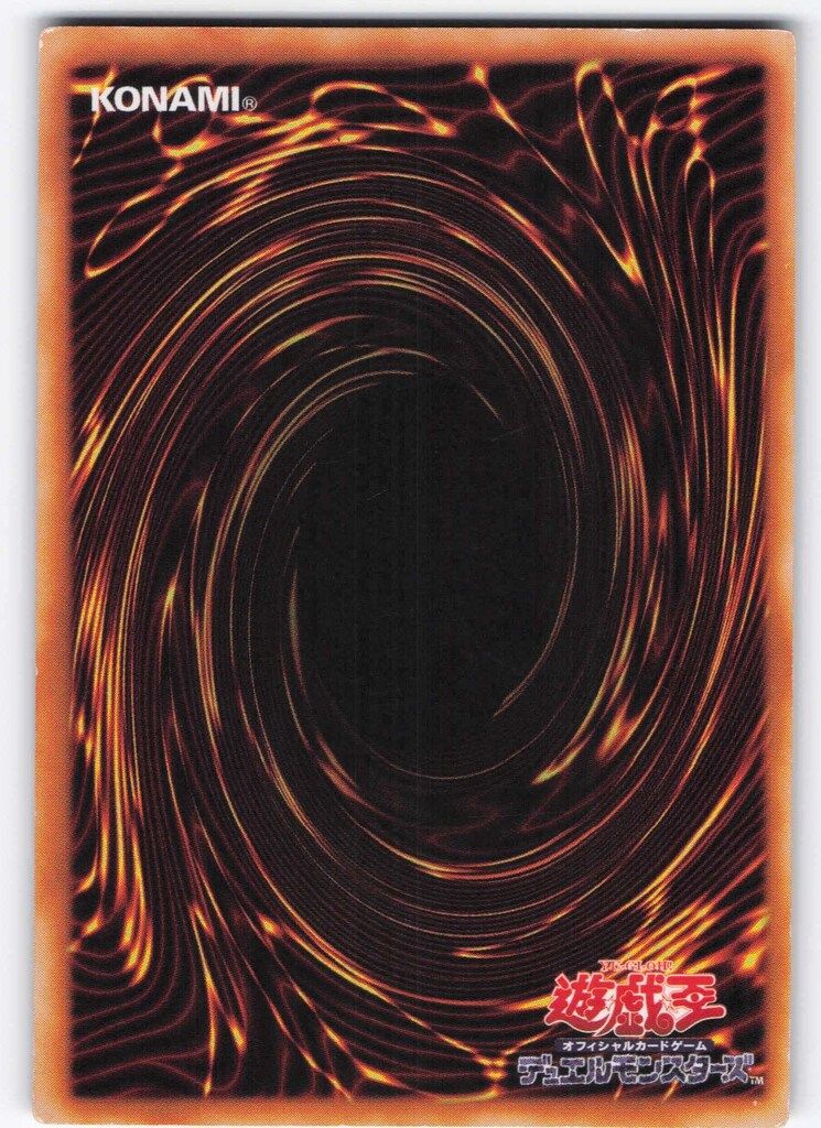 売れ筋商品 初期 千年竜 遊戯王 シークレットレア メルカリ