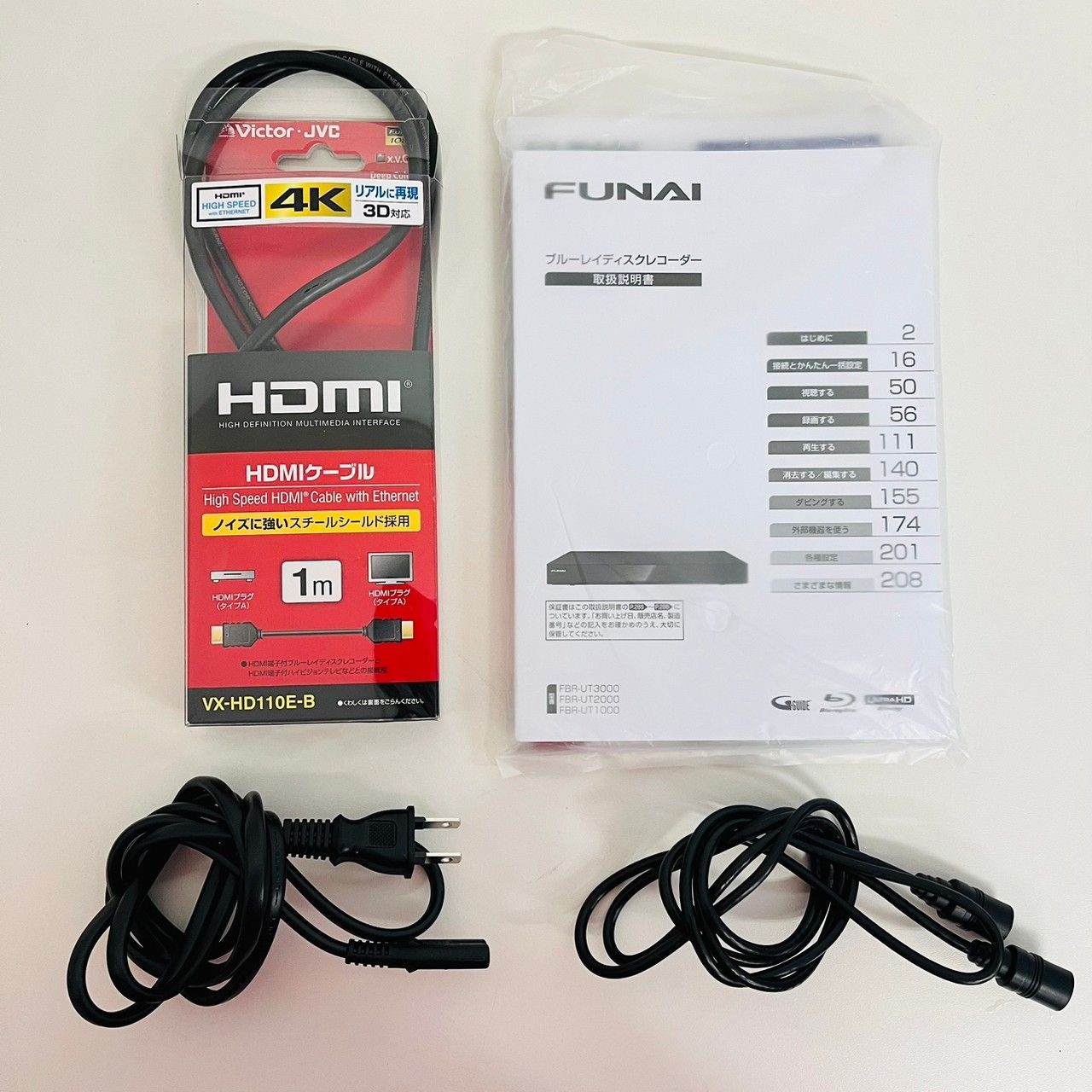 2020年【未使用品】FUNAI　ブルーレイレコーダー/FBR-UT3000 FBR-UT3000｜レコーダー／プレーヤー｜FUNAI製品情報