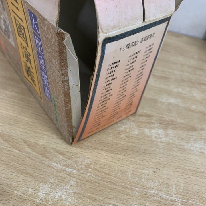 上海人民美術出版社 1994年