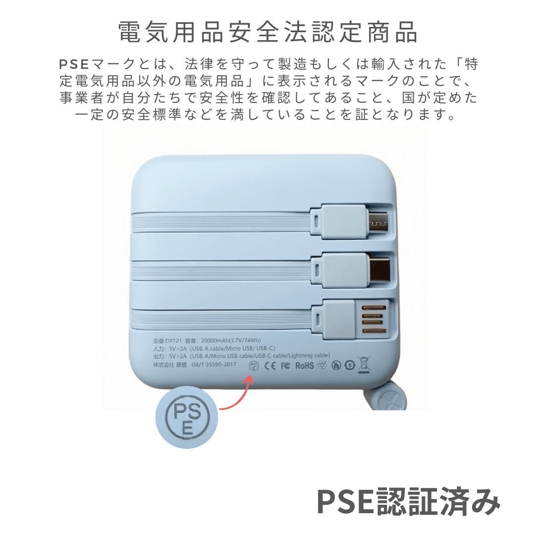 最新モバイルバッテリー ケーブル内蔵 大容量 小型 軽量 Android対応