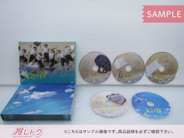 メンズ校 Blu-ray BOX〈5枚組〉 なにわ男子 関西ジャニーズJr. なにわ男子 Blu-ray メンズ校 Blu-ray BOX(5枚組) 関西