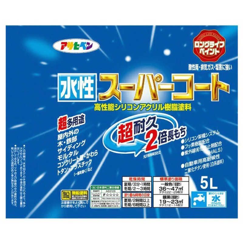 水性スーパーコート