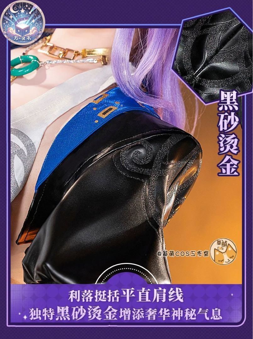ハロウィン仮装