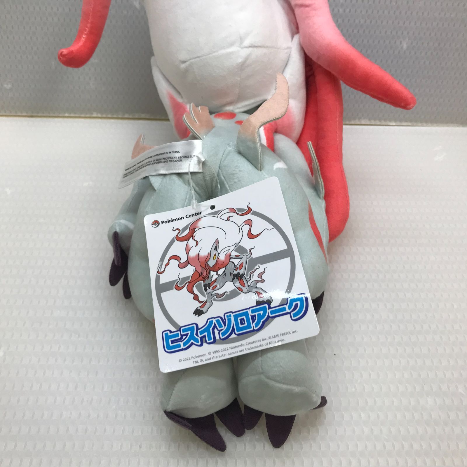 2個セット　ゾロアーク　ぬいぐるみ 61EhYlO04xL._UF894,1000_QL80_.jpg
