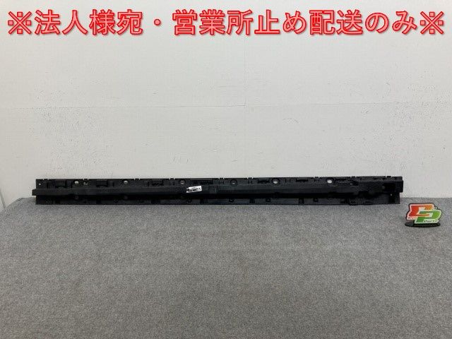 専用　マシンのみ X7 G07 純正 左 ドア シル サポート 5177-7425469-105034-10 素地 BMW