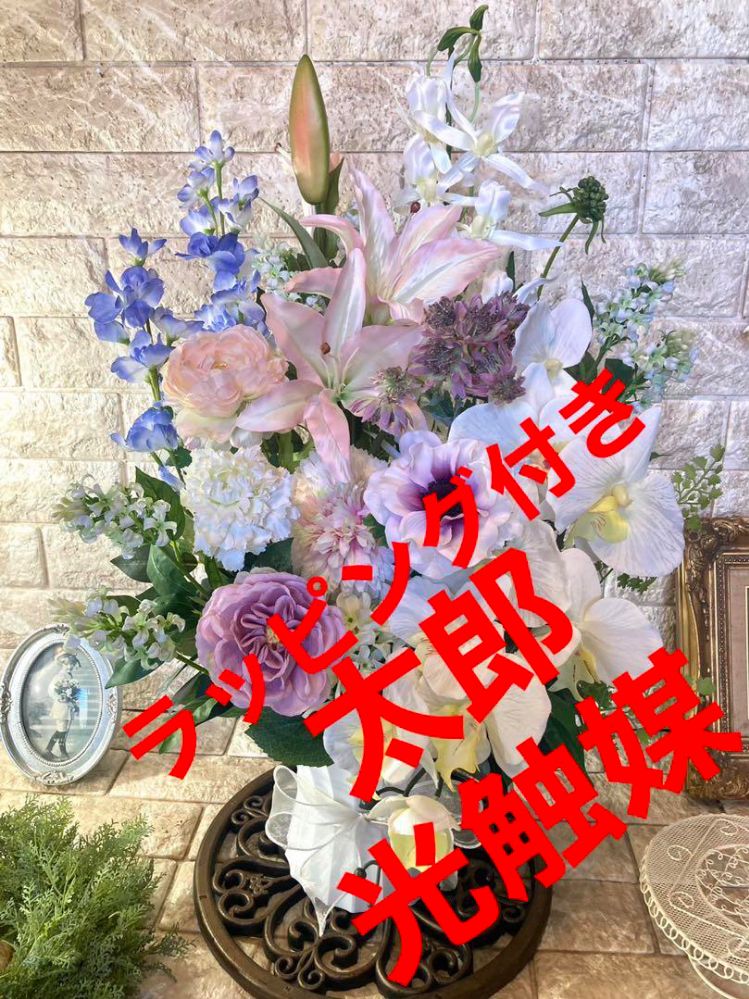 光触媒　人工観葉植物　ウォールグリーン　フェイクグリーン　お供え花　りょくか 光触媒 人工観葉植物 ウォールグリーン フェイクグリーン お供え