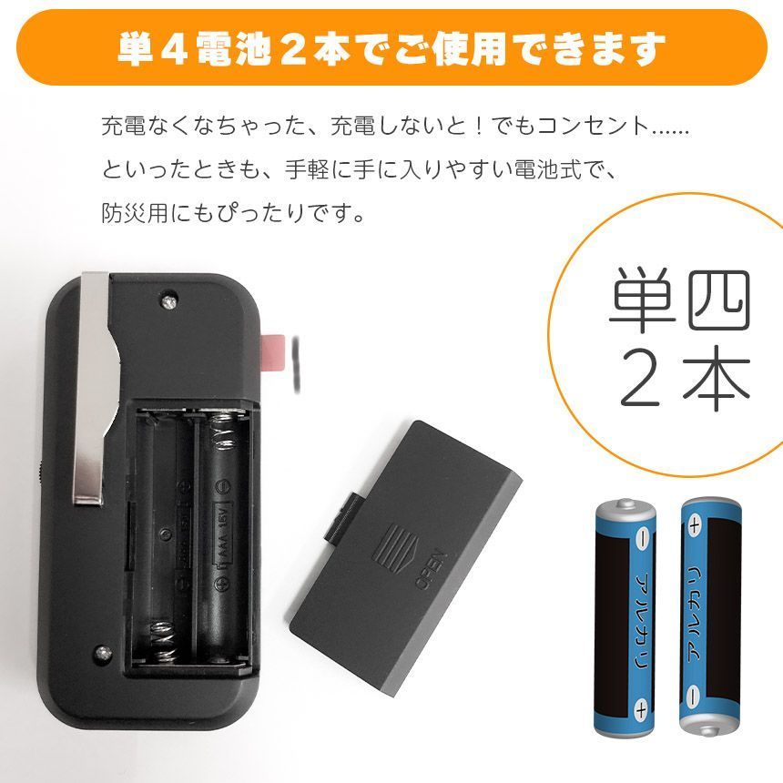 携帯ラジオ ワイドFM FM AM 対応 ポータブルラジオ 電池式