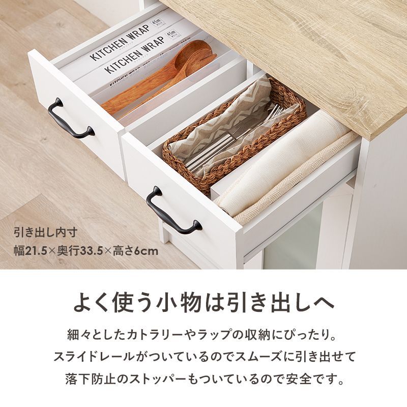 カップボード 楽天市場】キッチンラック ミニ食器棚 カップボード ガラスキャビ