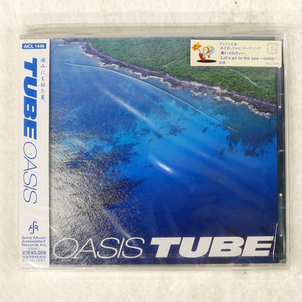未開封 A museMentally邦楽 CD 41KxE1-z8KL._SY200_QL15_.jpg