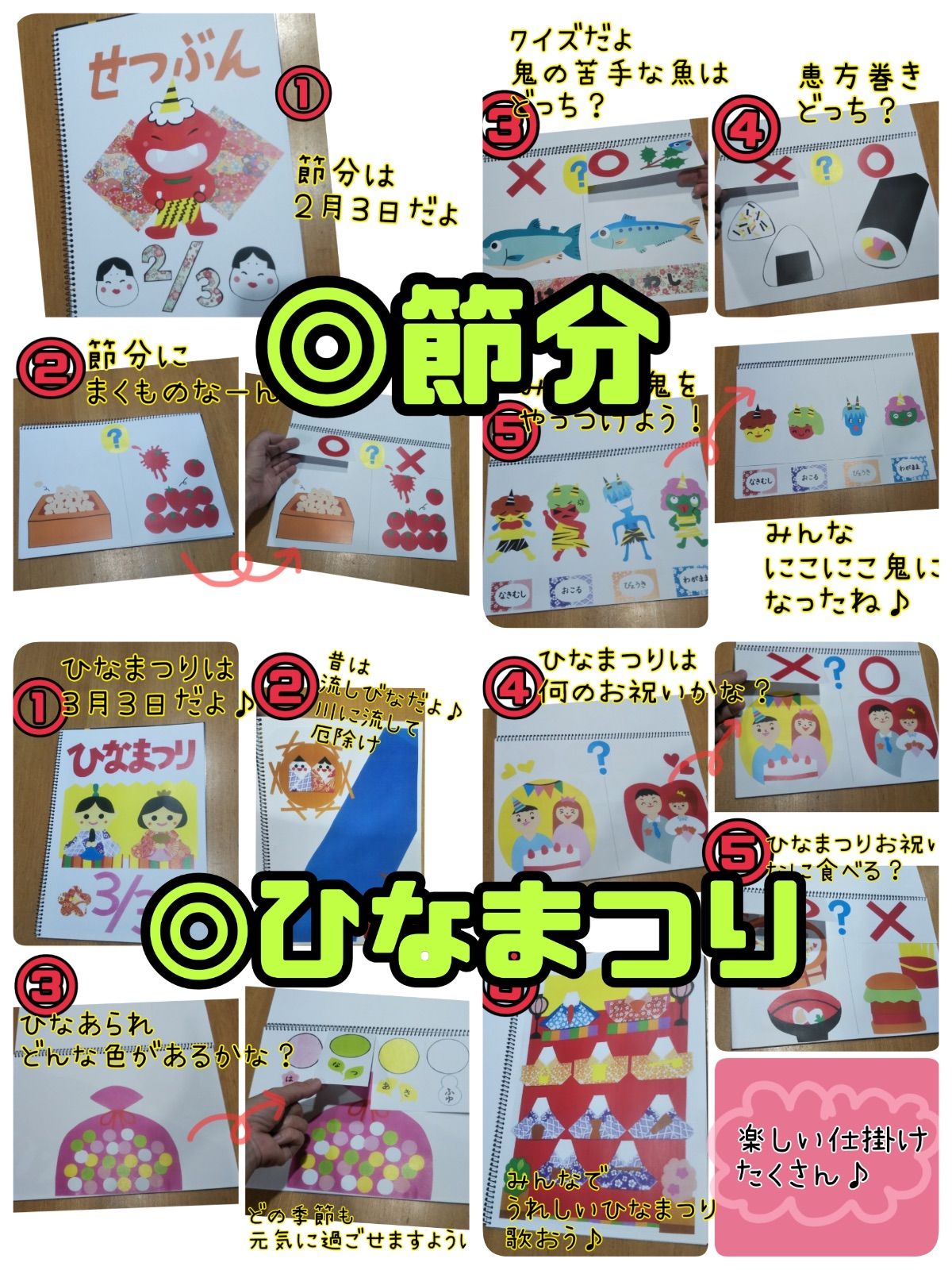 スケッチブックシアター(完成品 16種類)ぜんぶセット 保育 - メルカリ スケッチブックシアター(完成品 16種類)ぜんぶセット 保育 - メルカリ