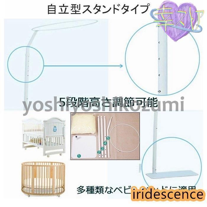 蚊よけ 虫除け