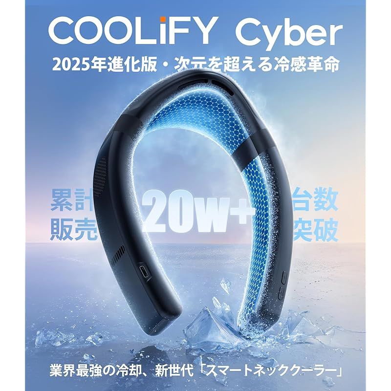 【超美品】ネックファンCoolify 2022モデル Amazon | 【COOLIFY・上下方向送風タイプ】TORRAS ネック