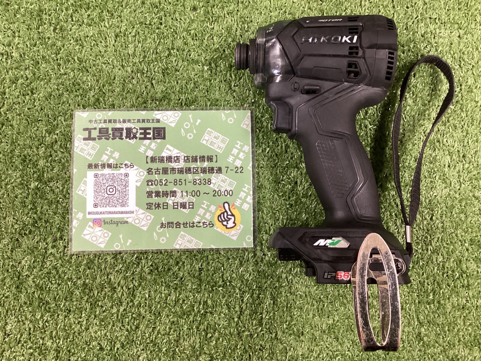 B HiKOKI ハイコーキ WH36DC 2XPBS ストロングブラック フルセット Bluetoothバッテリ×2 充電器 ケース付 力こぶビット付