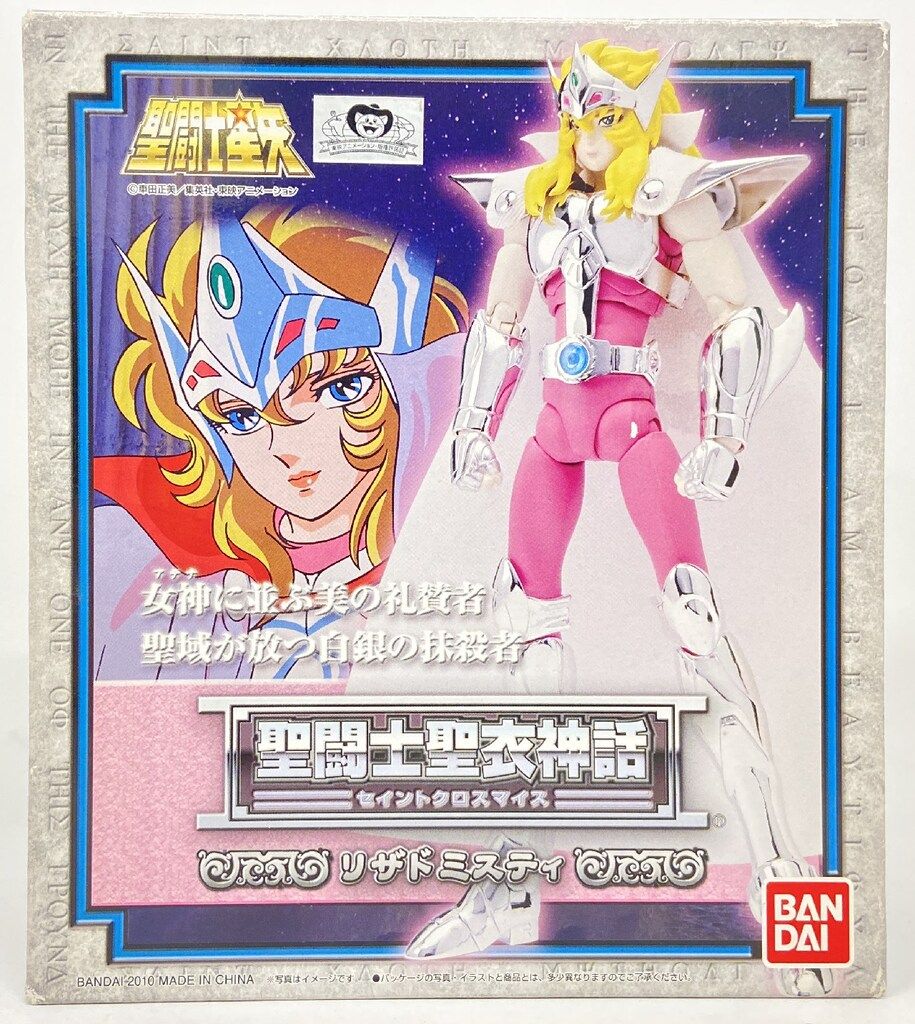 BANDAI 聖闘士聖衣神話 車田正美 リザドミスティ/白銀聖衣