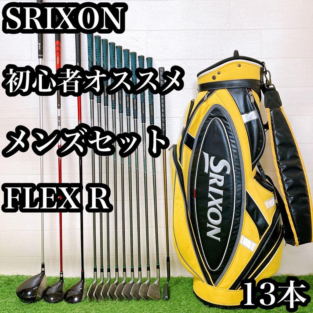 2.スリクソン　初心者オススメ　ゴルフクラブ　メンズセット　13本 FLEX R 良い 2.スリクソン 初心者オススメ ゴルフクラブ メンズセット 13本