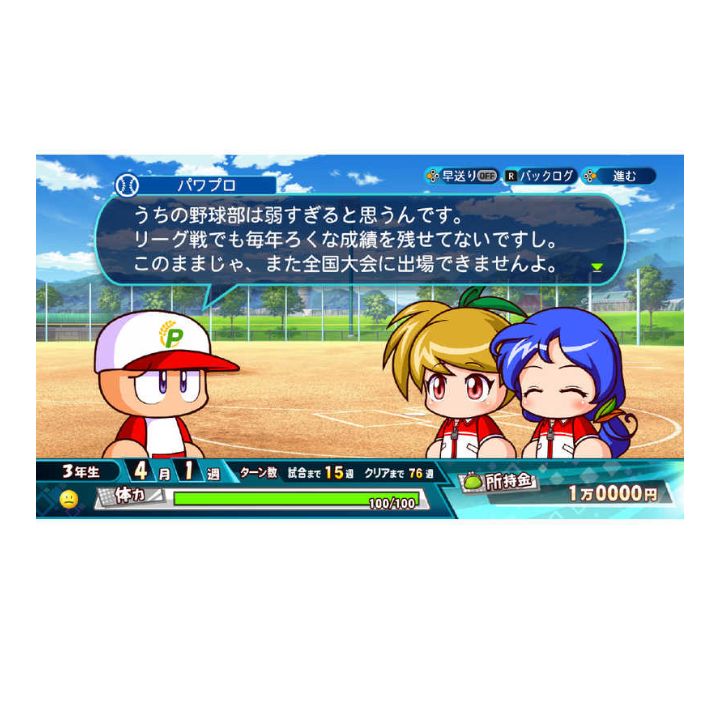 新品・未開封】eBaseball パワフルプロ野球2020 - メルカリ