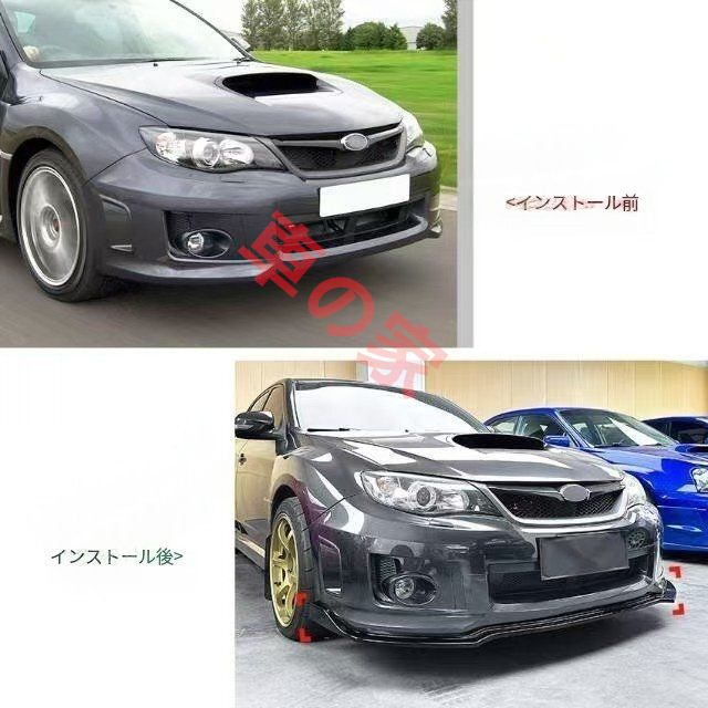 スバル インプレッサ WRX STI 2011-2014 フロントバンパー リップ スポイラー カスタム