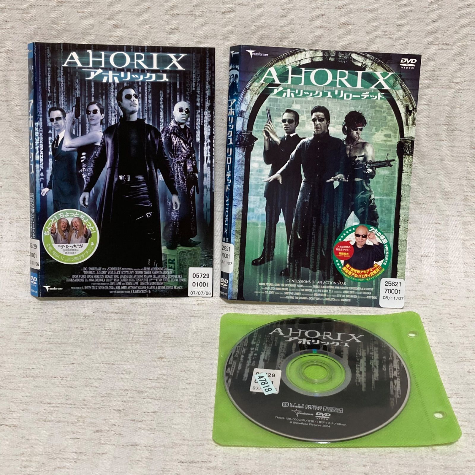 AHORIX アホリックス アホリックスリローデッド DVD @FE_0M