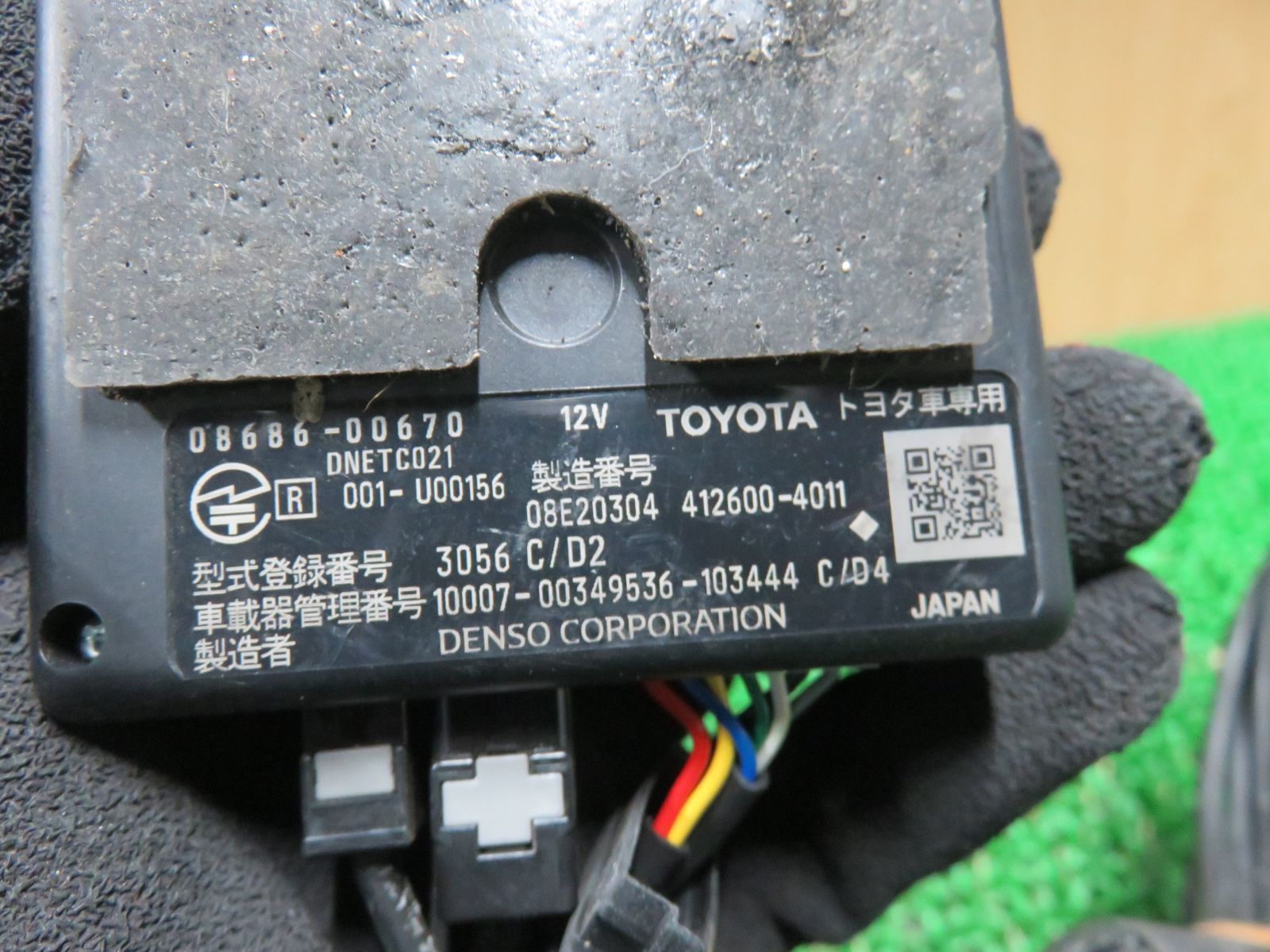 デンソー 08686-00670