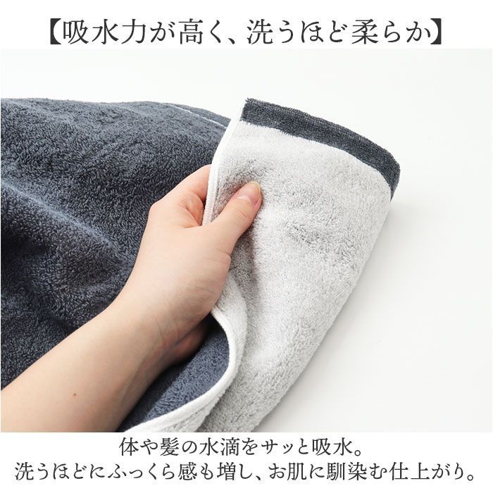 ボディタオル（ミントグリーン、ふつう） -100均 通販 ダイソー