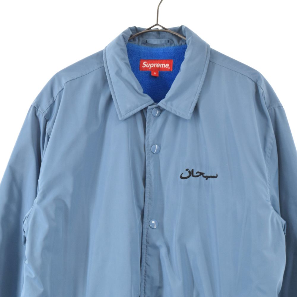 Supreme 17aw arabic coach jacket アラビック L-