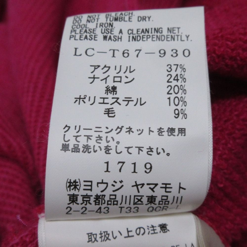 美品 LIMI feu Yohji Yamamoto リミフゥ ヨウジヤマモト  