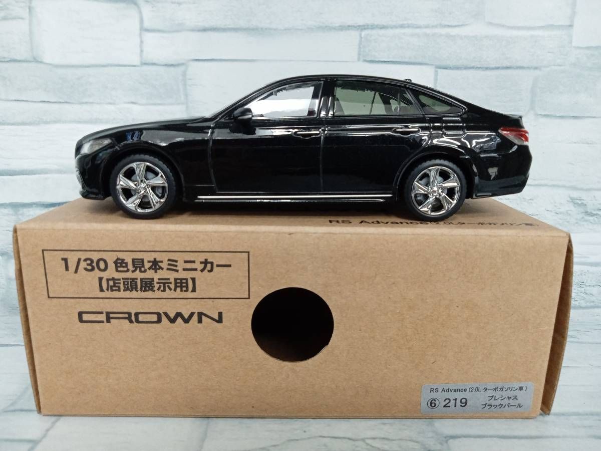 トヨタ クラウン RS ミニカー 1/30 ③ 3U5 エモーショナルレッドⅡ