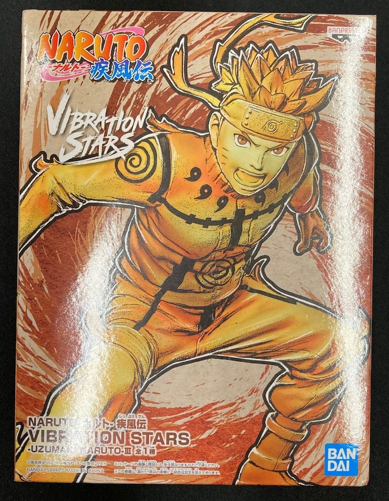 BANDAI SPIRITS VIBRATION STARS UZUMAKI NARUTO III うずまき