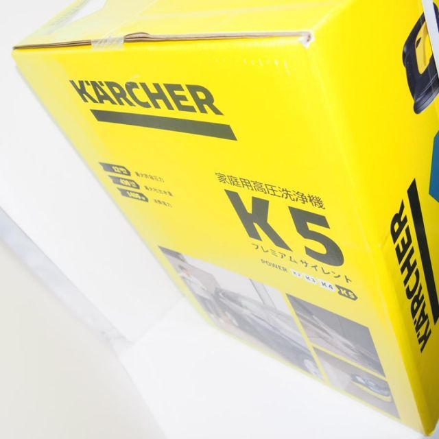 サイレント 高圧洗浄機