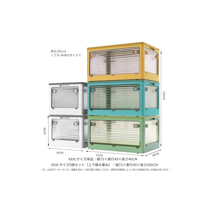 X XUNTAO【収納ボックス 折りたたみ】蓋付き 積み重ね 全方向から 