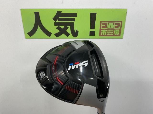 レディースドライバー テーラーメイド 人気 M4 レディース ドライバー|FUBUKI TM4 JP |L|12 3285 神戸長田