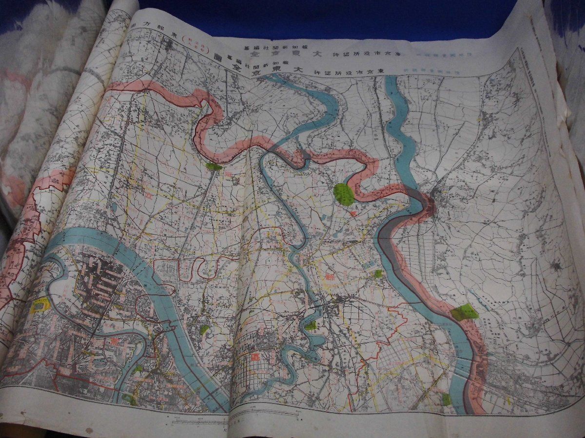 6点揃い 報知新聞