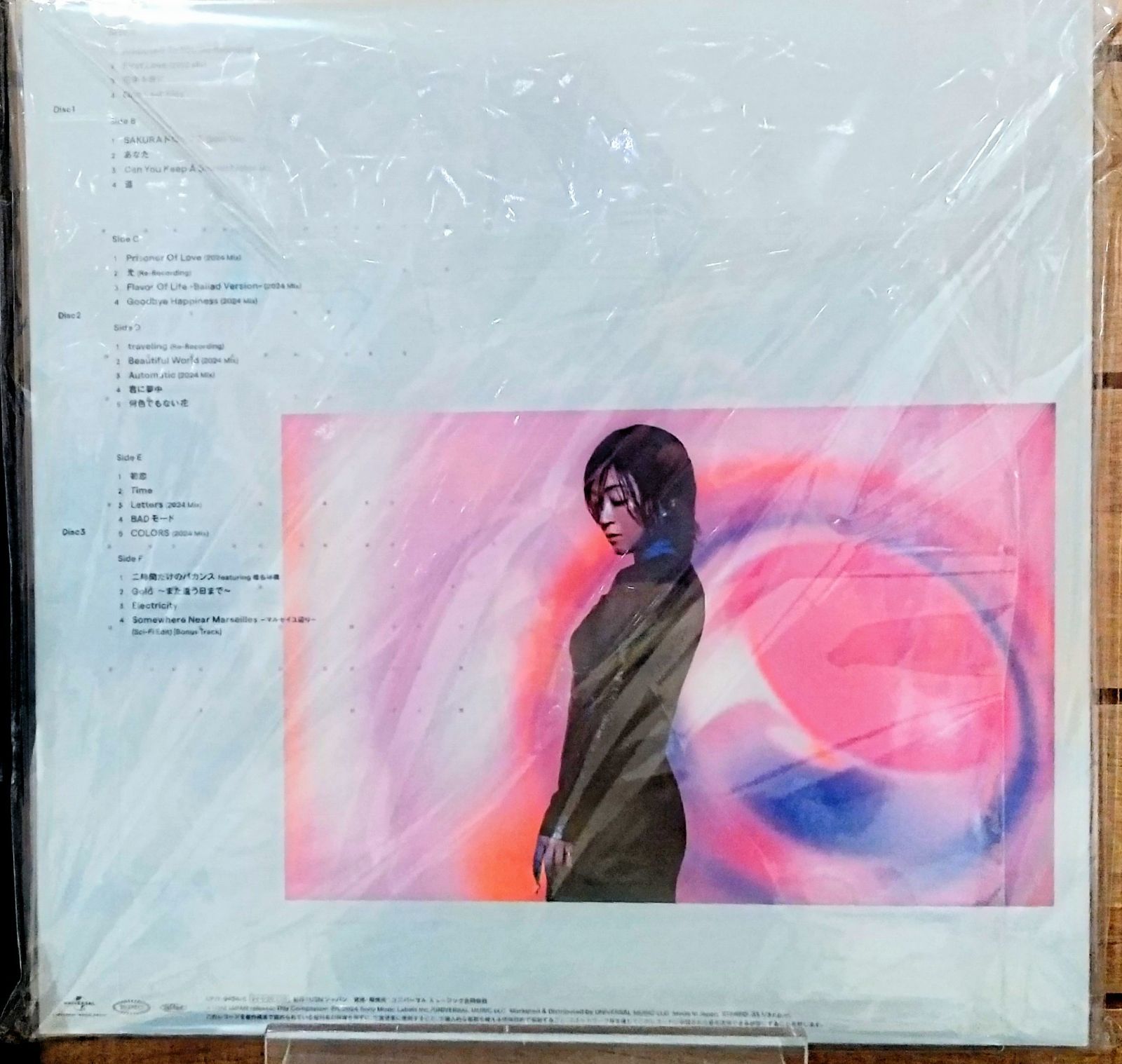宇多田ヒカル　ベスト　レコード　lp 宇多田ヒカル初のベストアルバム買ったよ | ディズニー大好き