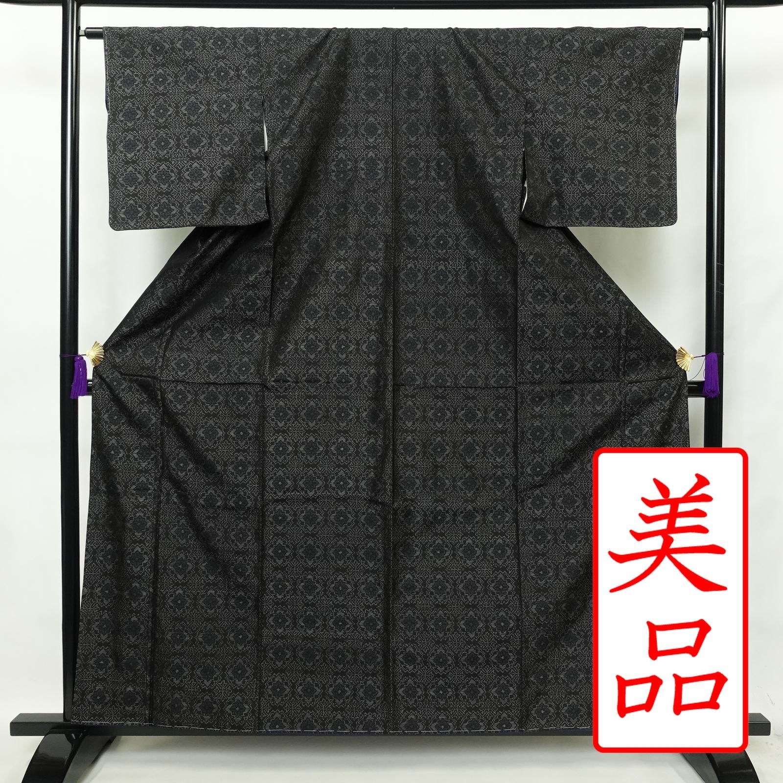 中古 大島紬 良品 証紙あり しつけ糸付き 正絹 幾何学柄・抽象柄 袷仕立て 身丈161cm 裄丈63.5cm 黒 中古 紬 良品 しつけ糸付き 正絹 幾何学柄・抽象柄 袷仕立て 身丈160.5