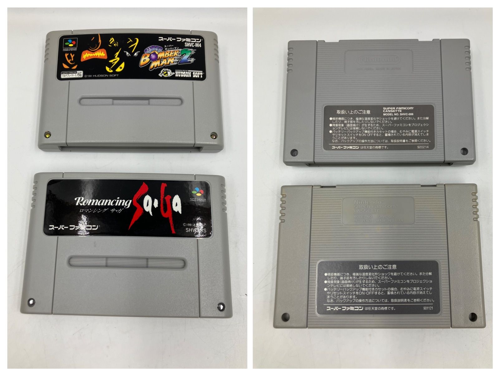 スーパーファミコン カセット 13点 まとめ 説明書付き