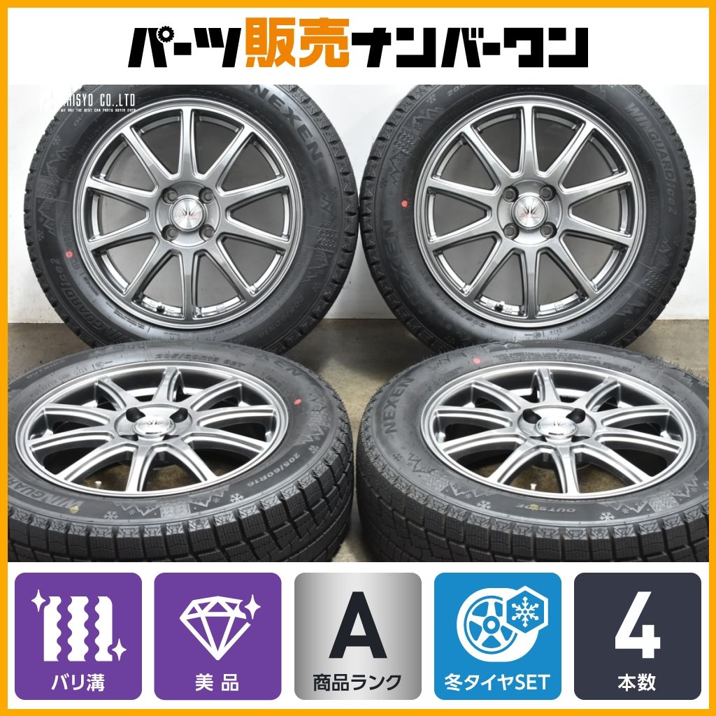 16インチ 車・バイク・自転車 スタッドレス C-HR等 Nexen冬