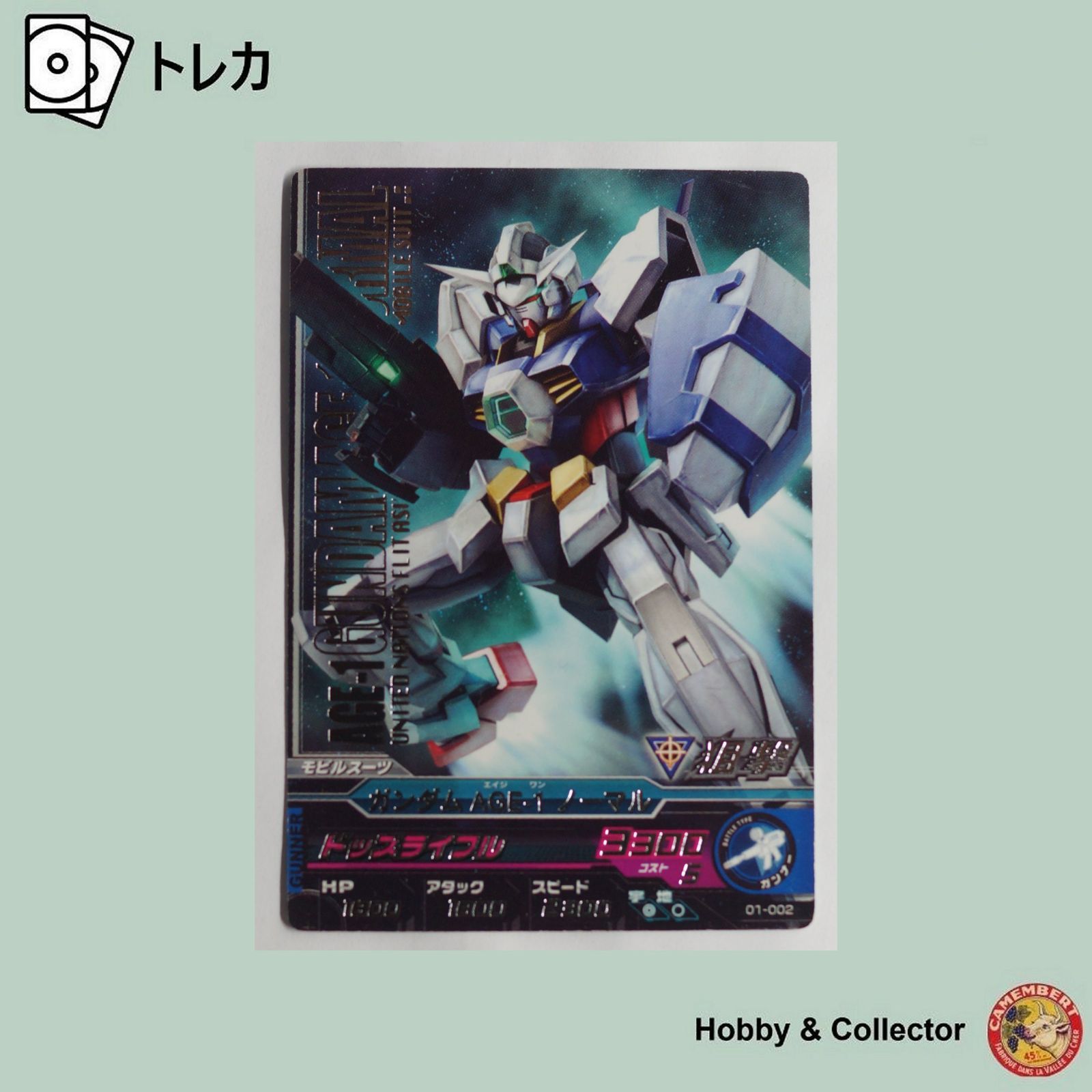 カードリスト | GUNDAM CARD GAME 公式サイト