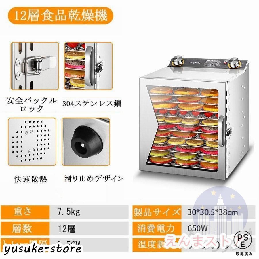 18層