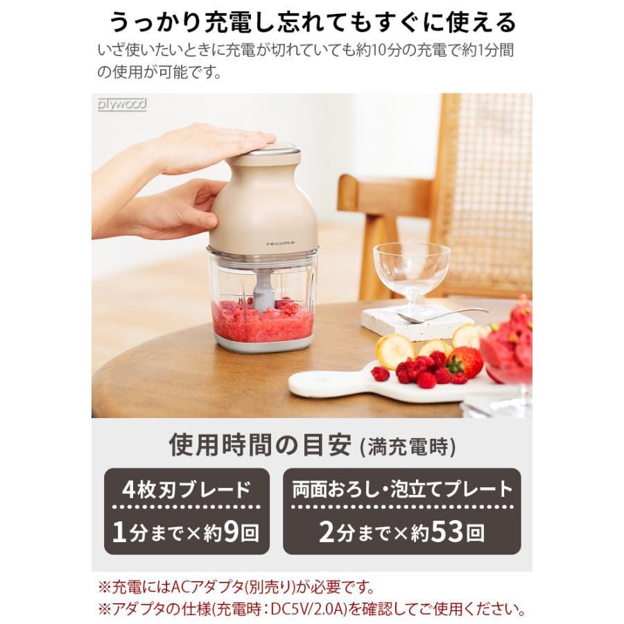 ブレンダー