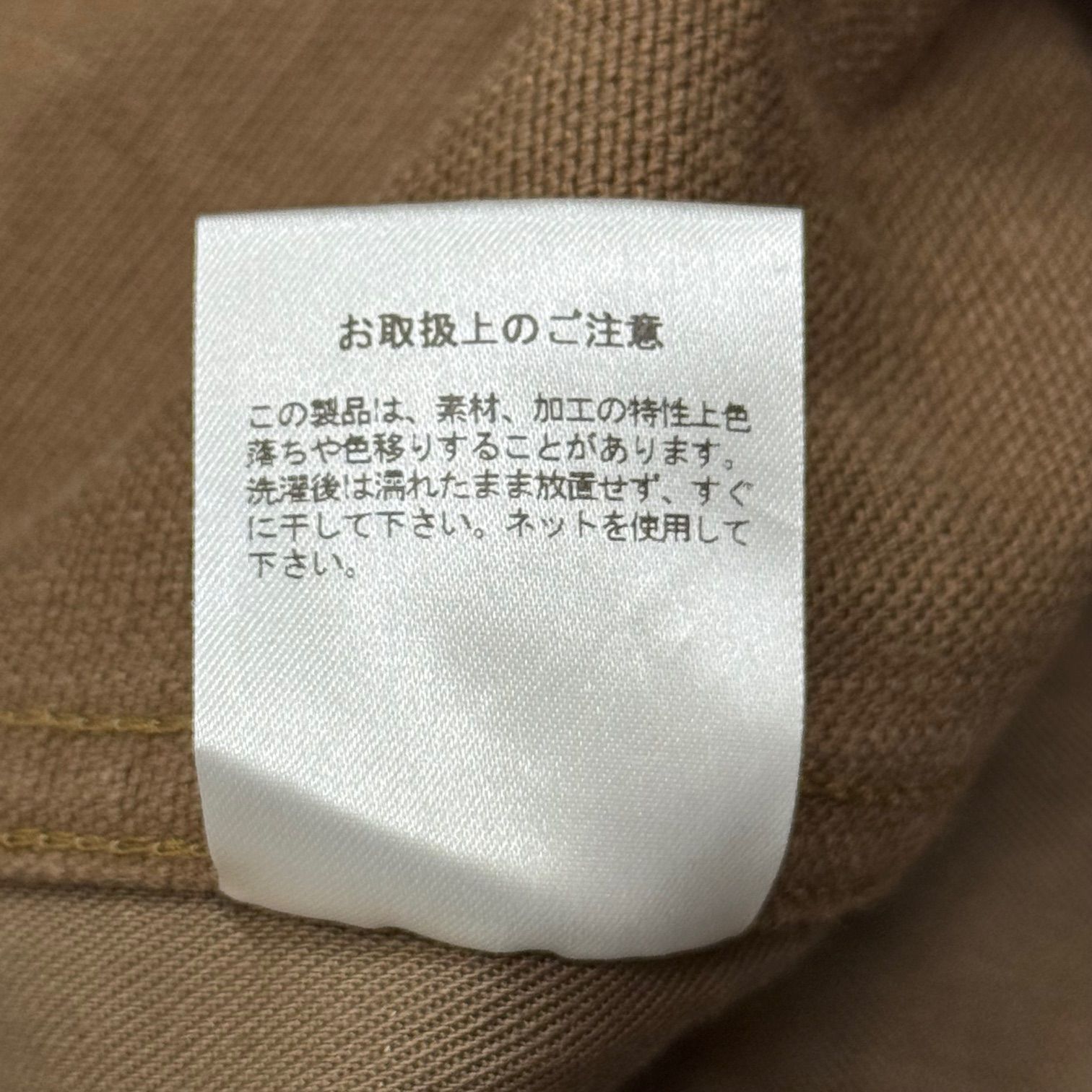 参考上代49500円 未使用品 BOW WOW×RECOGNIZE 24AW DIGGIN