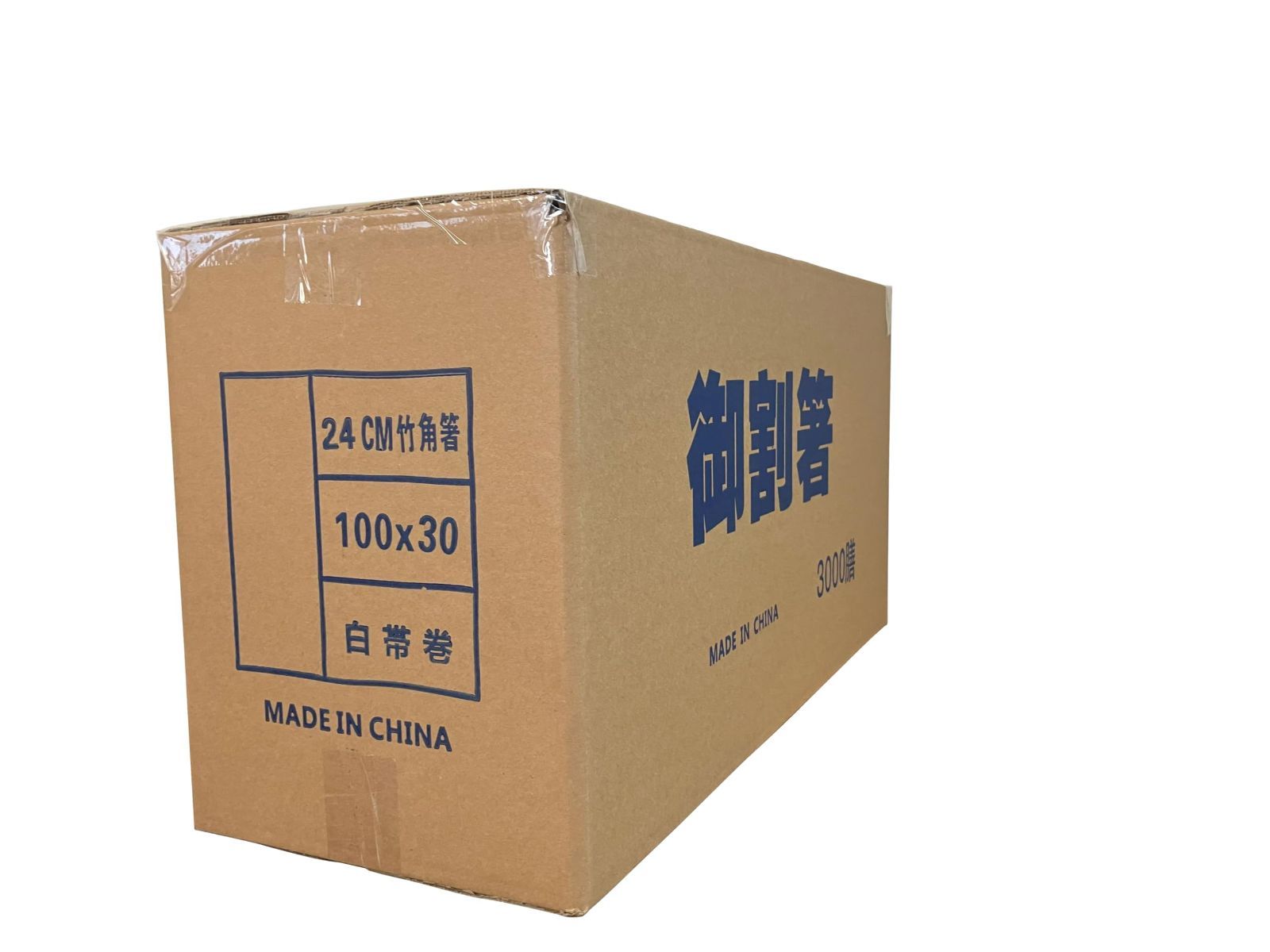 100膳ポリ袋入り×30袋