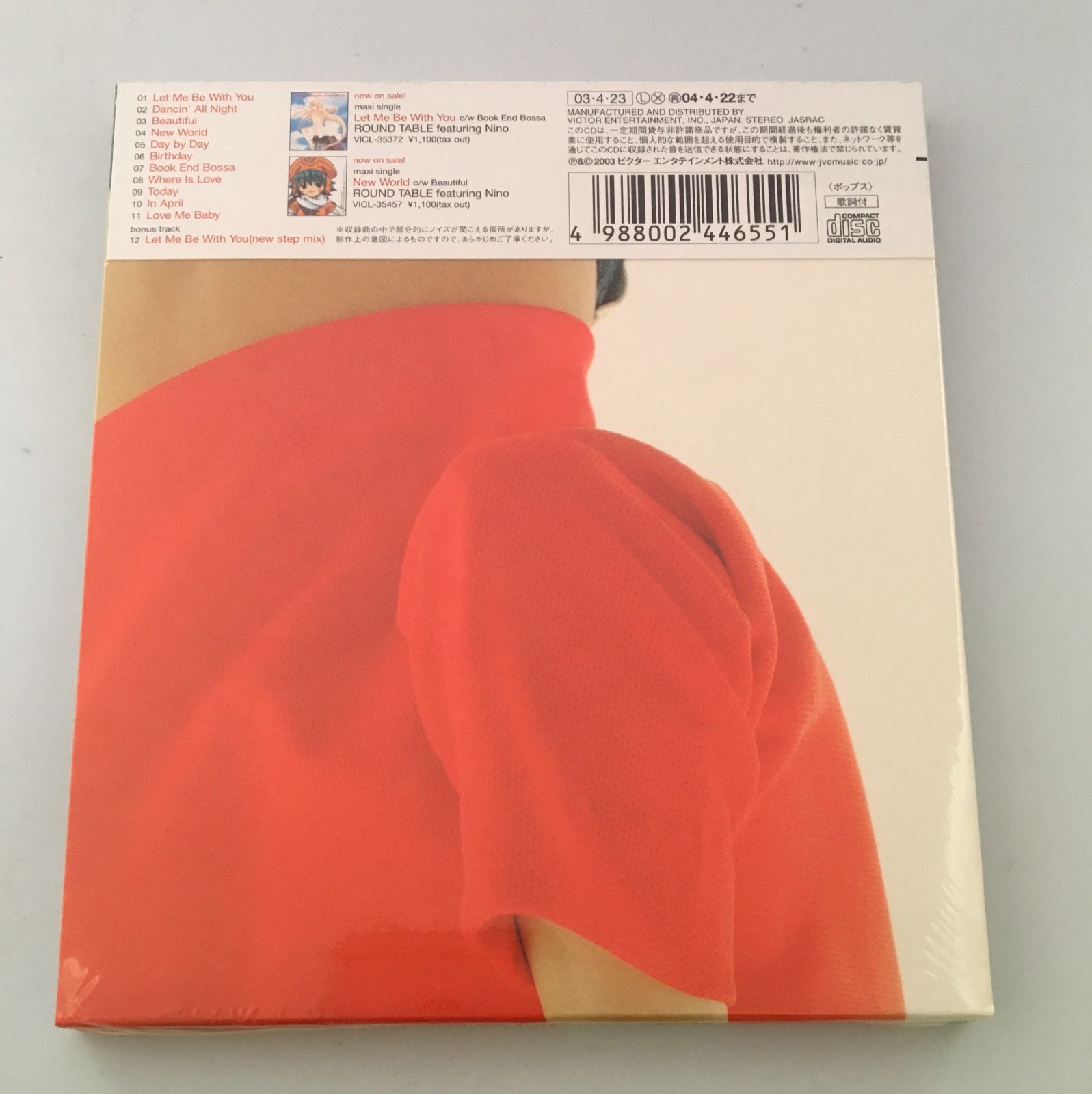 [廃盤]THE VITRIOL April CD Heisei no oto: Japanese Left-Field Pop From the CD Age (1989
