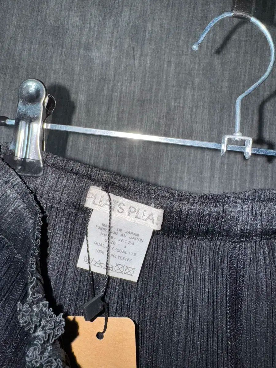 PLEATS PLEASE プリーツプリーズ ISSEY MIYAKE イッセイミヤケ フリル スカート GULLKHAN_COM