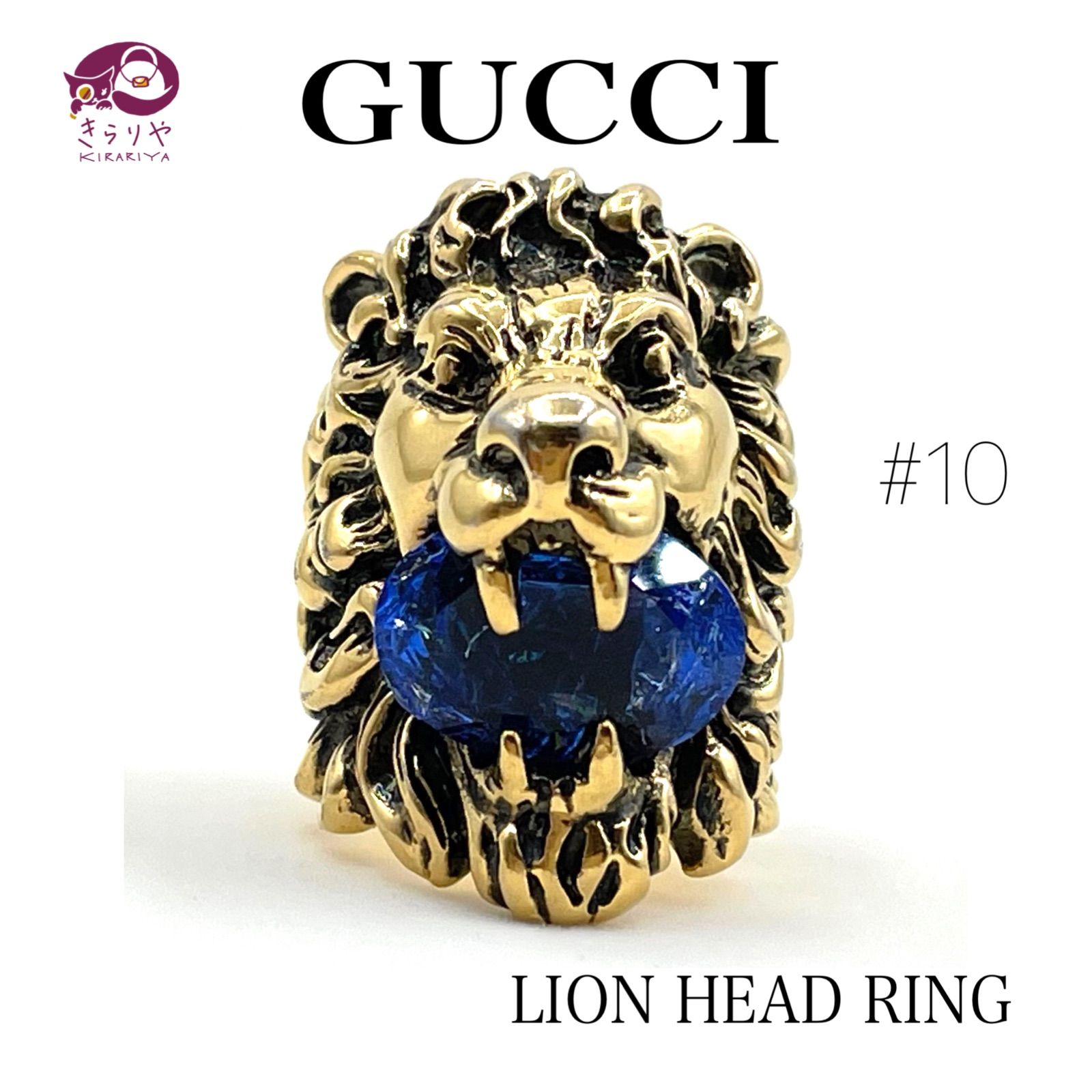 GUCCI グッチ LION HEAD RING ライオンヘッド リング 刻印10 約9号