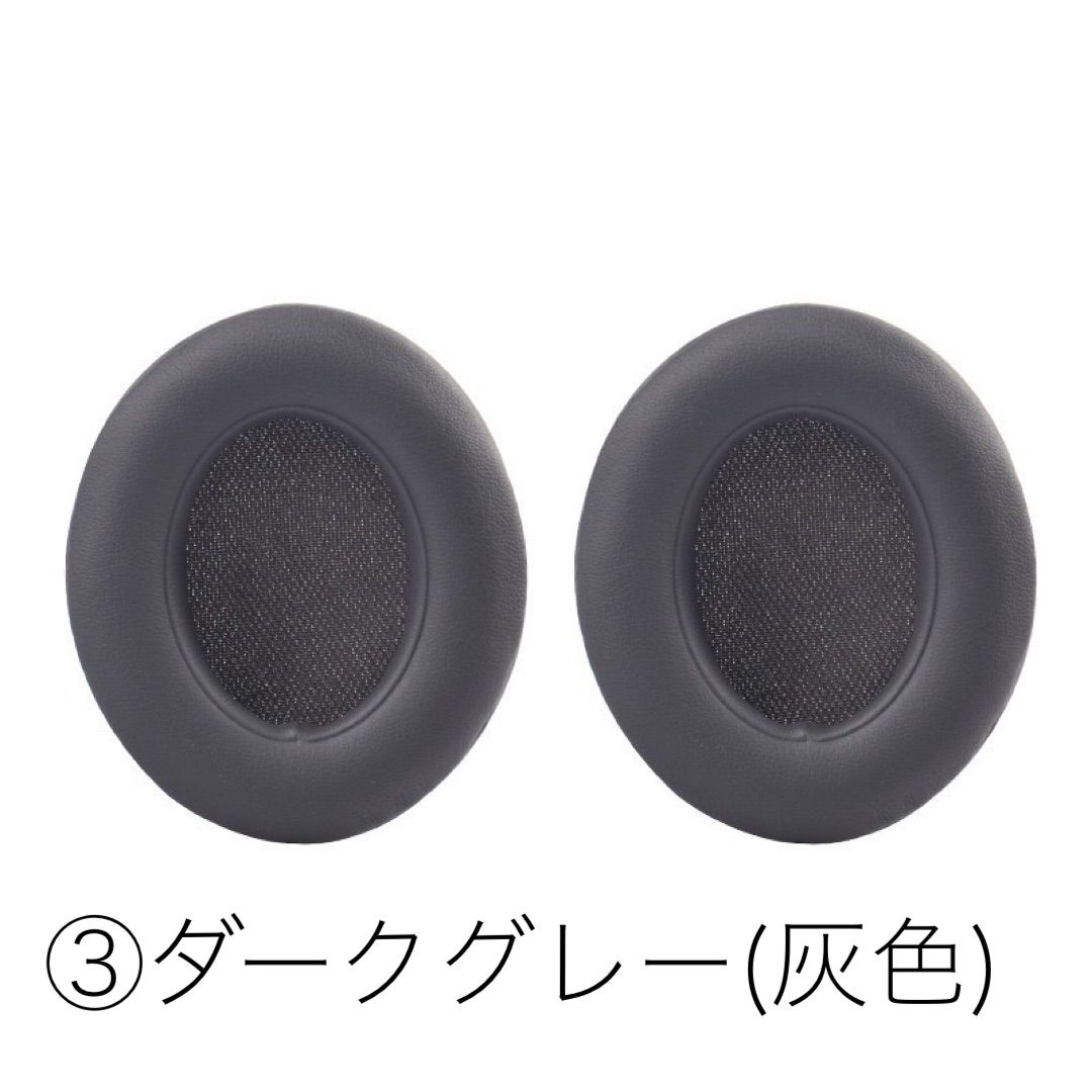 ✨ビーツ⭐studio2 studio3⭐イヤーパッド beats グレー Amazon | Studio 3 イヤーパッド クッション 交換用イヤーパッド