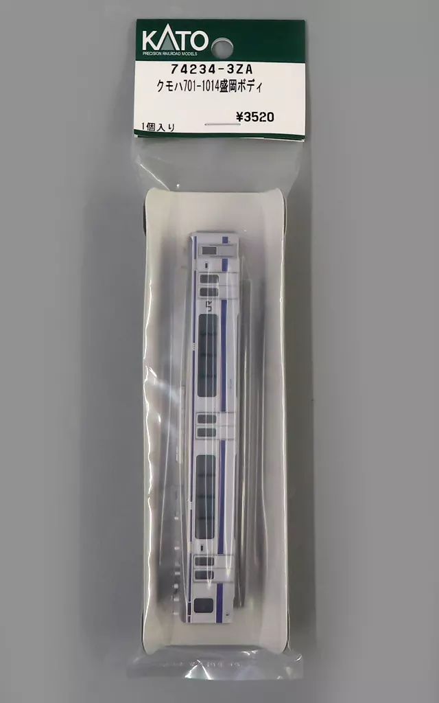 新品】鉄道模型 1/150 クモハ701-1014盛岡ボディ 「Assyパーツ
