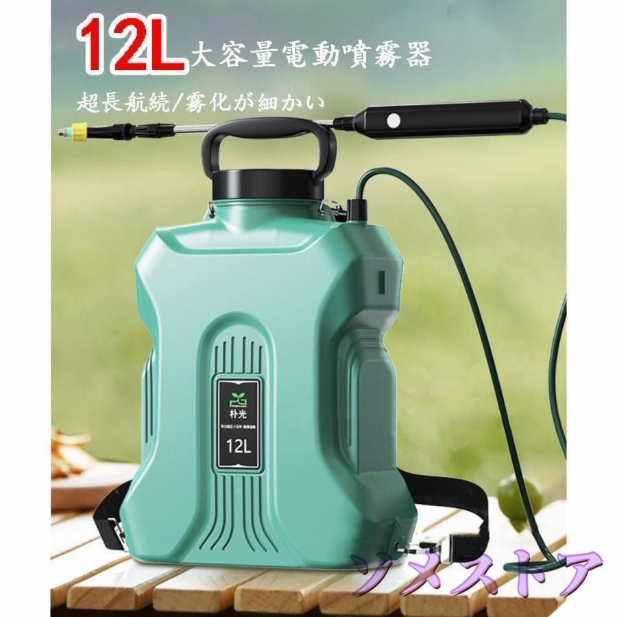 農薬 消毒