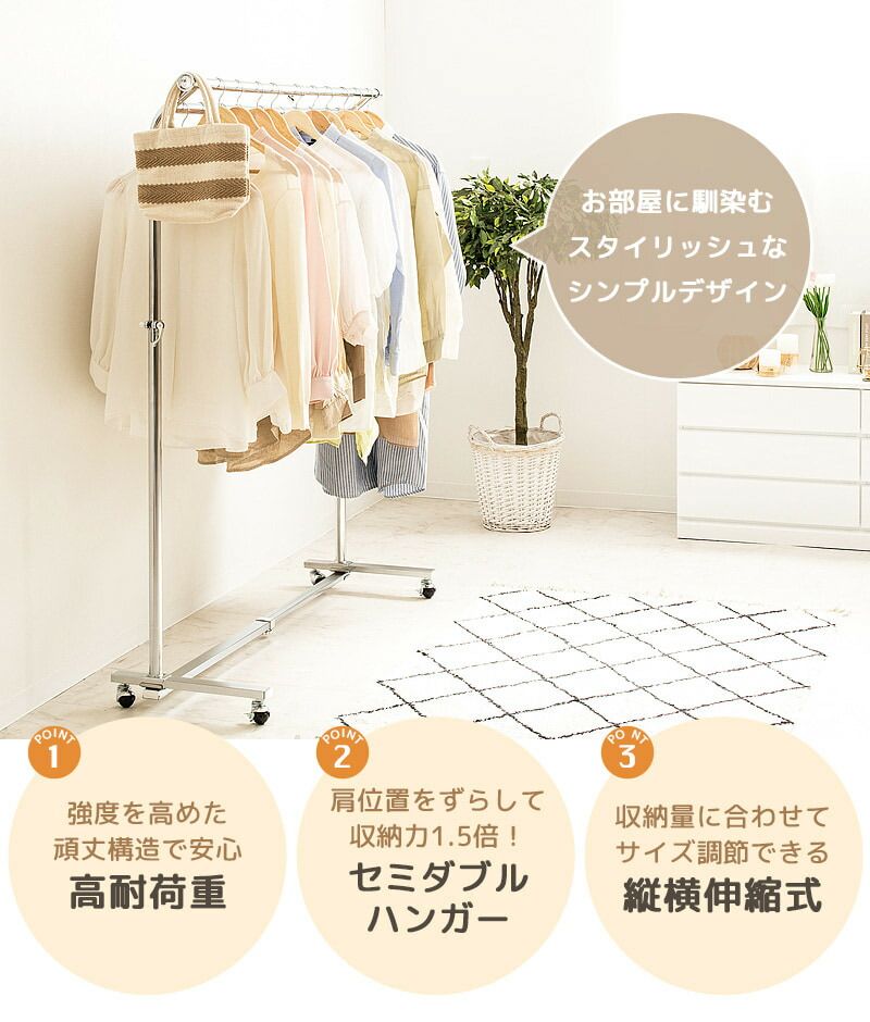 ハンガーラック ダブル 2段 2連 頑丈 耐荷重100kg キャスター付き スリム おしゃれ 省スペース 幅88 幅137 縦横伸縮 業務用 衣類ハンガー 洋服掛け コートハンガー 大容量 1人暮らし コンパクト 組立簡単 シングル ph-swc MARWIL-DEMENAGEMENTS_CH