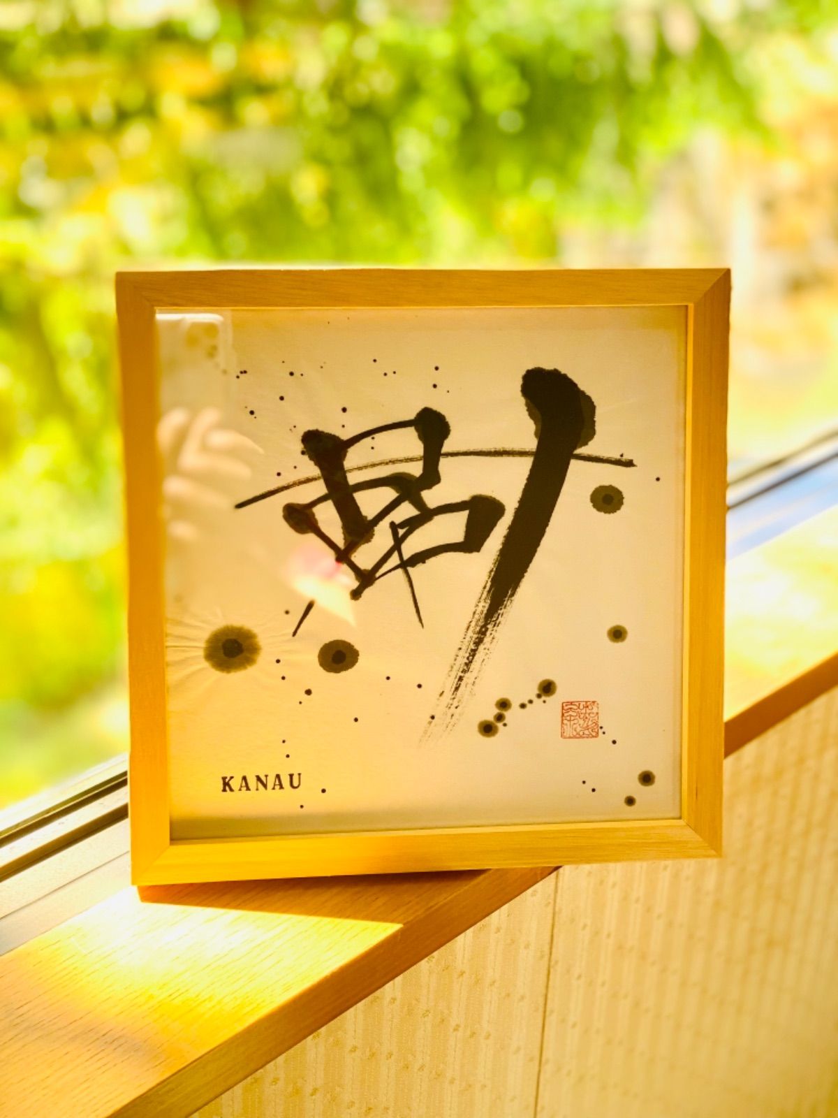 やなせたかし タイル画 ポエム　詩　絵画サイン入り作品　NHK　レトロ　希少レア やなせたかし タイル ポエム 詩 NHK 人生 絵画サイン入作品 陶器